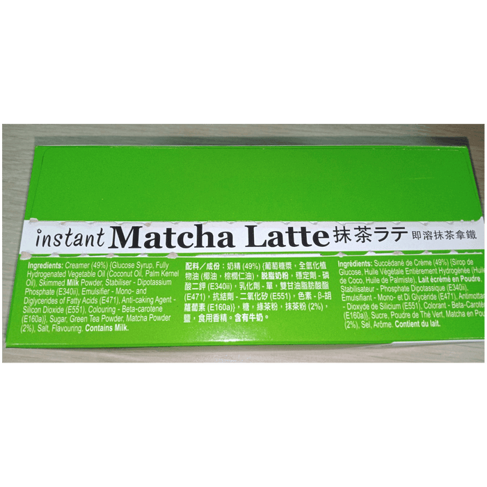 Gold kili Instant Matcha Latte [25g x 10 sachets]