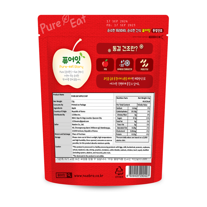 Pure-Eat Baby Food Freeze Dried Apple 12g [12mos+] (100% Natural)