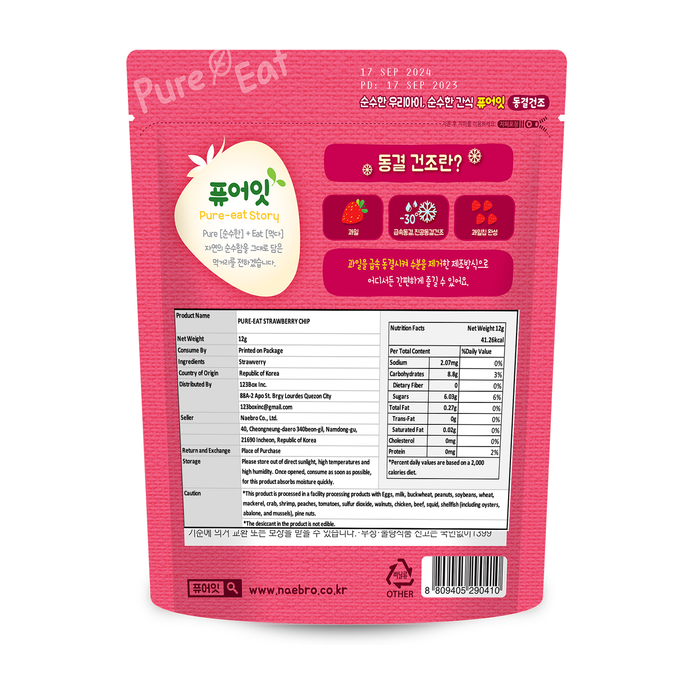 Pure-Eat Baby Food Freeze Dried Strawberry 12g [12mos+] (100% Natural)