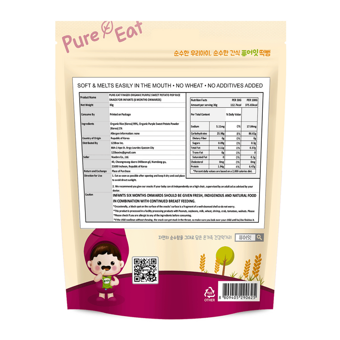 Pure-Eat Baby Food Organic Purple Sweet Potato Pop Rice Snack 30g [6mos+]