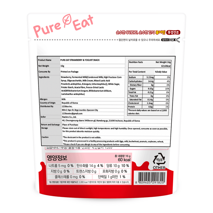 Pure-Eat Baby Food Strawberry & Yoghurt Snack 16g [12mos+]